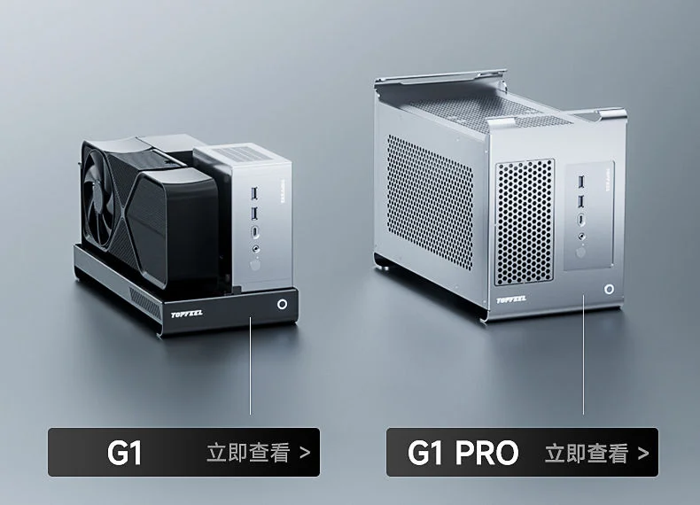 Pohľad na obidve verzie Topfeel G1 OCuLink GPU Dock a tak isto aj Topfeel G1 PRO OCuLink GPU Dock